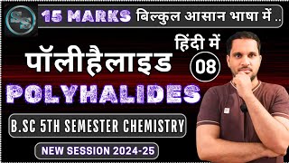 Polyhalides  Polyhalide ions  Polyhalides Structure  bsc 5th semester chemistry [upl. by Nywloc]