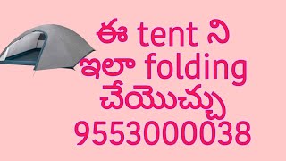 Hyd camping టెంట్ folding method9553000038 [upl. by Elora]