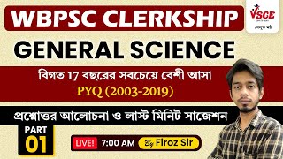 WBPSC Clerkship Previous Years Questions amp Answers  General Science  WBPSC Clerkship 2024  VSCE [upl. by Barthel]