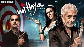 Dark Comedy  Mithya Full Movie HD  Ranvir Shorey Neha Dhupia Naseeruddin Shah  Latest Release [upl. by Eelana]