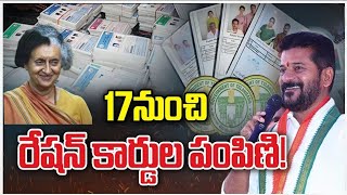 ration card application process telangana  ration card latest update [upl. by Leith382]