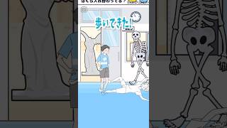 【ナマケボーイ】ボーイとは体入れ替わりたくないねw ゲーム実況 脱出ゲーム スマホゲーム shorts [upl. by Nylsaj]