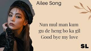 Ailee  Goodbye My Love Ost Fated To Love You Easy Lyrics [upl. by Lander547]