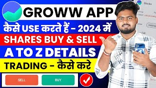 Groww App Kaise Use Kare  Groww App Se Paise Kaise Kamaye  How To Use Groww App [upl. by Nitsug]