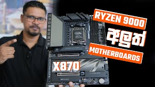 Asus First RYZEN 9000 X870 Motherboards in Sri Lanka [upl. by Thin573]