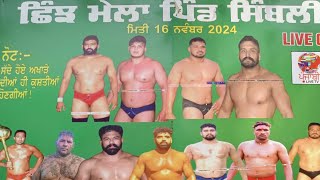 🔴LIVE SIMBLI PATHANKOT KUSHTI DANGAL 16 NOV 2024 BY PUNJABILIVETVCOM [upl. by Publia889]