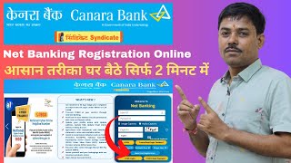 Canara Bank Net Banking RegistrationCanara Bank NetBanking Register Kaise KareBanking Online India [upl. by Yanaton]