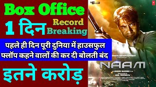 Naam Box Office Collection  Naam First Day Box Office Collection Ajay Devgan Bhumika Chawla [upl. by Cod528]