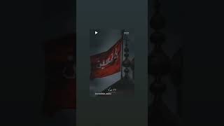 Vo HUSSAIN jo k Deen ki panah Ban gya💓 [upl. by Yelsha]