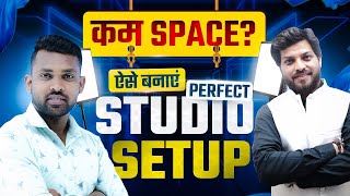 Classroom के लिए कम जगह में 💡 Studio Setup का Best 📈 तरीका hybrid learning classroom setup [upl. by Yraht]