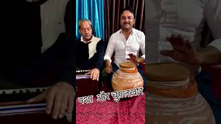 नशा नाश की हो निशानी । Harendra nagar Ragni  harendarnagar  Best Ragni [upl. by Oznarol]