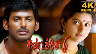 Sandakozhi Full Movie in Tamil Facts and Review  Vishal  Meera Jasmine  Rajkiran  Lal  Yuvan [upl. by Jeritah]