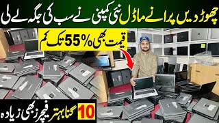 New 12th Generation Laptop Company in Pakistan  Laptop New models [upl. by Lymn]