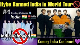 BigHit Removed 🚫 India 🇮🇳 Hybe Banned India From BTS World Tour 💔 BTS Indian Tour in 2025 bts tour [upl. by Nogras700]