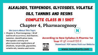 Chapter 4 Pharmacognosy  Alkaloids Terpenoids Glycosides Volatile oils Tannins and Resins ER20 [upl. by Dulciana]