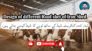 Design of different Roof shet of Iron Shed Fazeelsaeed hsscattle [upl. by Other]