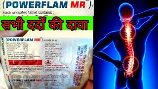 Powerflam mr tablets uses in hindi सभी दर्दों की दावा [upl. by Disraeli683]