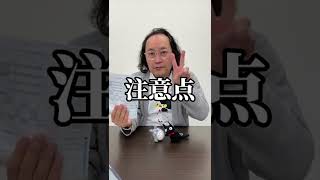 年末調整 「年末調整未済」の源泉徴収票→確定申告で税金は戻る！？ shorts 源泉徴収票 確定申告 [upl. by Intihw984]