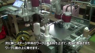 1台の協働ロボットで3種類のエアー工具のシンプルな使い方のご案内 [upl. by Nosduh]