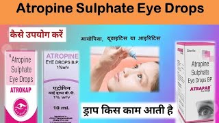 Atropine Sulphate Eye Drops use hindi  drop for myopiaeye problems [upl. by Euqilegna713]