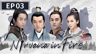 Nirvana in Fire EP3  Hu Ge  Chinese drama [upl. by Ecnarepmet]