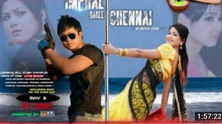 Imphal to Chennai full movie [upl. by Bobbye]