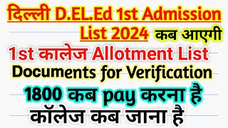 delhi deled 1st allotment list 2024 delhi deled 1st admission list 2024delhi deled 1st merit kist [upl. by Melac733]