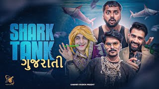 Shark Tank Gujarati  Shark tank Spoof  Gujarati Comedy Video  Kaminey Frendzz [upl. by Einal]