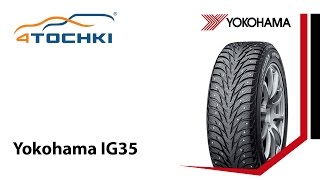 Зимние шипованные шины Yokohama iceGUARD iG 35  4 точки Шины и диски 4точки  Wheels amp Tyres [upl. by Ravert]