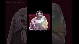 Parveen Shakir🤝Jaun Elia mehfilebyaan4 parveenshakir poetry urdupoetry jaunelia viral [upl. by Vilma]