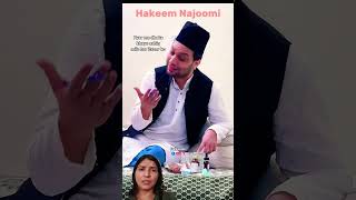 Hakeem najoomi🤣 comedy funny itxmuneeb husbandwifecomedy comedyvideos [upl. by Esra]