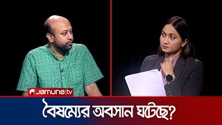 মব জাস্টিস কিভাবে জাস্টিস হয়  Rajniti  Jamuna TV [upl. by Arnst525]