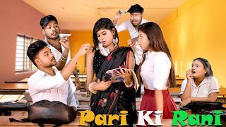 Paari Ki Raani  Best Mix of School Life Story  Madam Vs Student  Non Stop Live  School LIFE 2O [upl. by Sale]