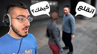 لعبة واقعية فيها ذكاء اصطناعي عاااالي جداً  يمديك تكلم اي احد بالمدينة  🔥😱 [upl. by Enaamuj]