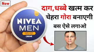 Nivea Men Dark Spot Reduction Cream Review  nivea dark spot reduction cream  nivea cream [upl. by Lasky]