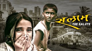 Salaam  The Salute 2005  Marathi Movie  Aishwarya Narkar Meghana Jadhav Mrinal Dhigolkar [upl. by Hammel]