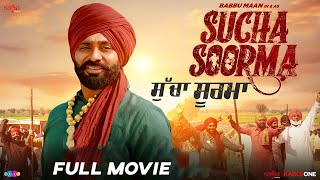 SUCHA SOORMA Full Movie  Latest Punjabi Film  Babbu Maan [upl. by Arrat]