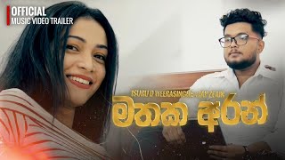 Mathaka Aran  මතක අරන්  Isuru D Weerasinghe X Jay Zeain  Official Music Video Trailer [upl. by Wash424]