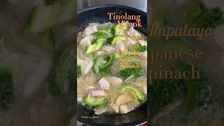 Tinolang Manok  Simple Recipe ofwjapan cooking japanslife japan food [upl. by Gross971]