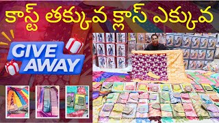 ఛాలెంజింగ్ Prices  Lagan shah sarees  Wholesale sarees  Madina wholesale sarees hyderabad [upl. by Neirrad]