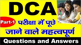 DCA परीक्षा मैं पूछे जाने वाले महत्वपूर्ण Questions and Answers Part1 [upl. by Franciska]