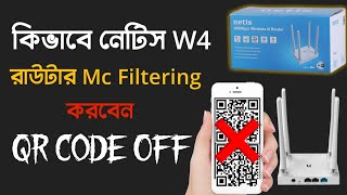 netis w4 router mac filteringনেট চুরি বন্ধ পাসওয়ার্ড চুরি করে লাভ নেই [upl. by Lyrahs]