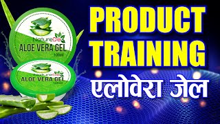 एलोवेरा जेल को चेहरे पर लगाने से फायदा Aloe vera gel benefits aloevera makeup [upl. by Nevuer]