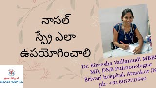 how to use nasal spray  babies nose spray allergy nasal spray  sinusitis  nose blockade [upl. by Hank]