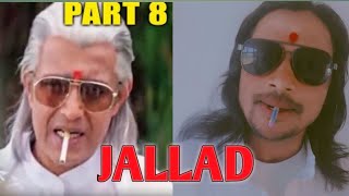 jallad movie dailog dublicet half movie spoof mithun chakraborty RAMU dish opretar [upl. by Tohcnarf552]