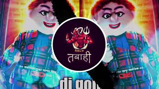 tatya bichhu song dj rimix [upl. by Saberhagen452]