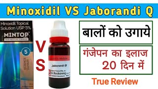 How to Grow hair With Homeopathic medicines  jaborandi mother tincture  Jaborandi Q uses [upl. by Sueddaht876]