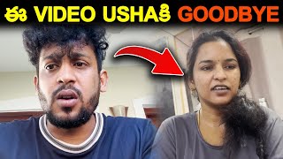 ఈ Video Ushaకి GoodBye 👋 Kuyya Vlogs [upl. by Ydnir]