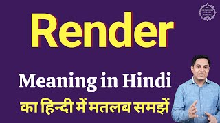 Render meaning in Hindi  Render का हिंदी में अर्थ  explained Render in Hindi [upl. by Lipfert]