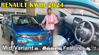 இத்தனை Features ஆ 🔥 Value for Money variant ⁉️ RENAULT KWID RXL OPTION  Tamil Review  Motorvibe [upl. by Abra486]